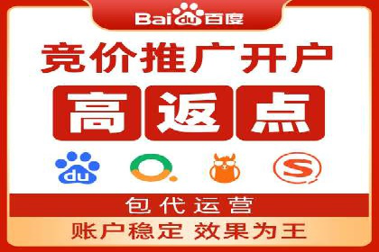 案例解读：百度竞价托管公司助力企业突破瓶颈