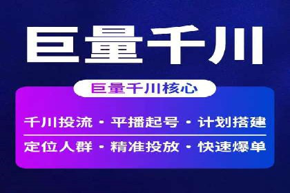 体育品牌如何运用SEM关键词扩大市场份额