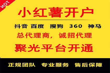 信息流广告运营公司案例：跨行业合作共赢